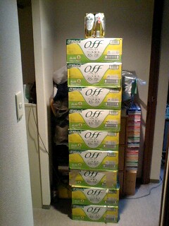 ビールタワー