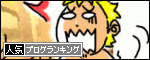 はに丸バナー