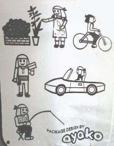 たーぼーイラスト使い方