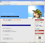 ウェブログデザイン