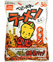 ベビースターラーメンチキン味