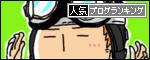 はに丸バナー