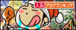はに丸バナー