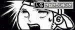 はに丸バナー