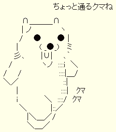 動物熊イラスト待ち受け画像
