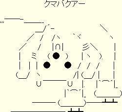 イナバウアークマイラスト待ち受け画像