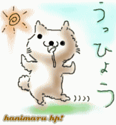 動物熊イラスト待ち受け画像